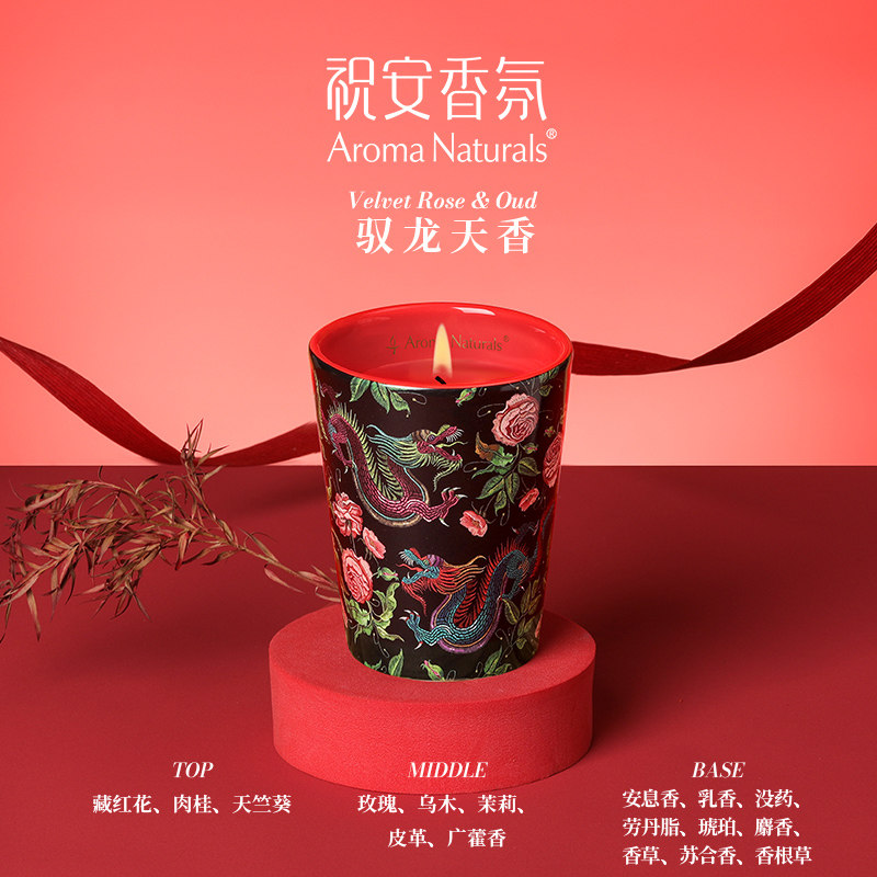 Home Fragrance Large - Artist Series Aroma Naturals Geurkaars Grote
