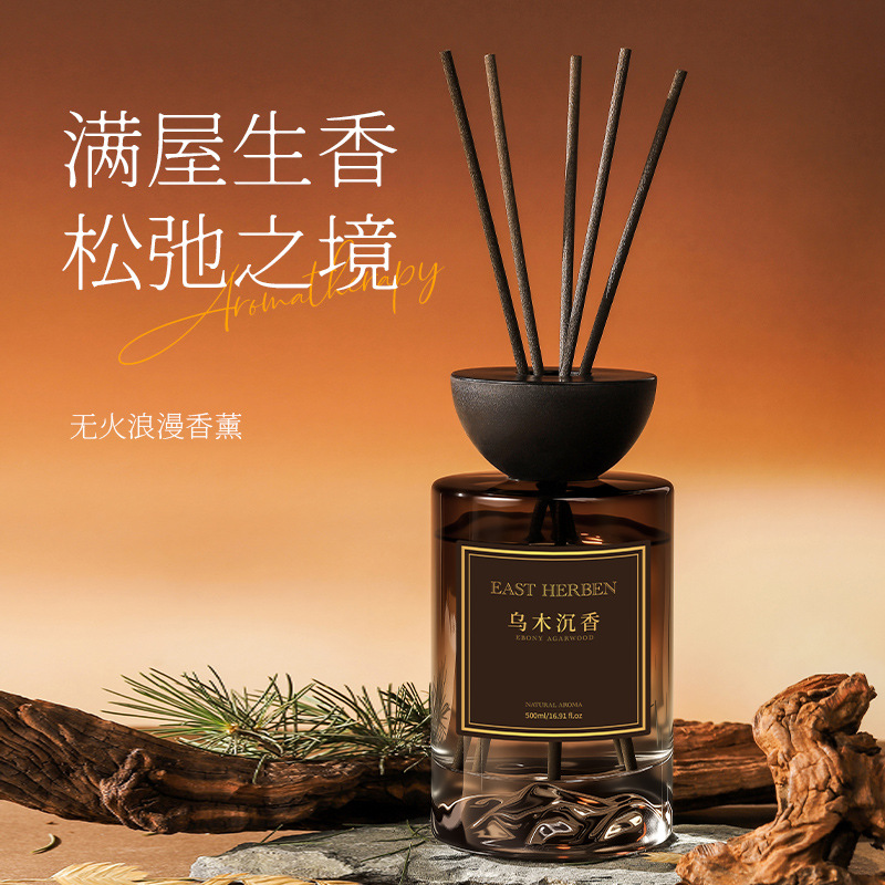 Home Fragrance Large - 500ML Grote Capaciteit Ebbenhout Agarhout Vlamloze
