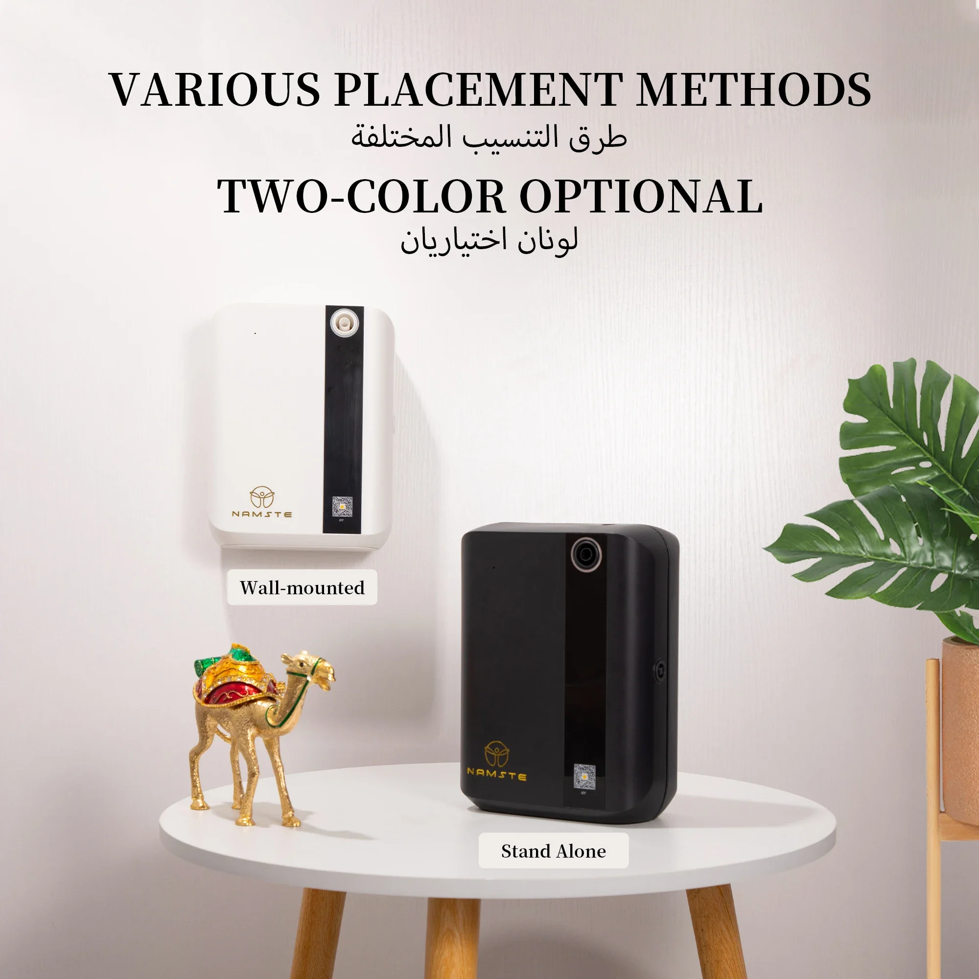 NAMSTE 1500m³ Bluetooth Aroma  - Parfum Home Fragrance recensie en prijs