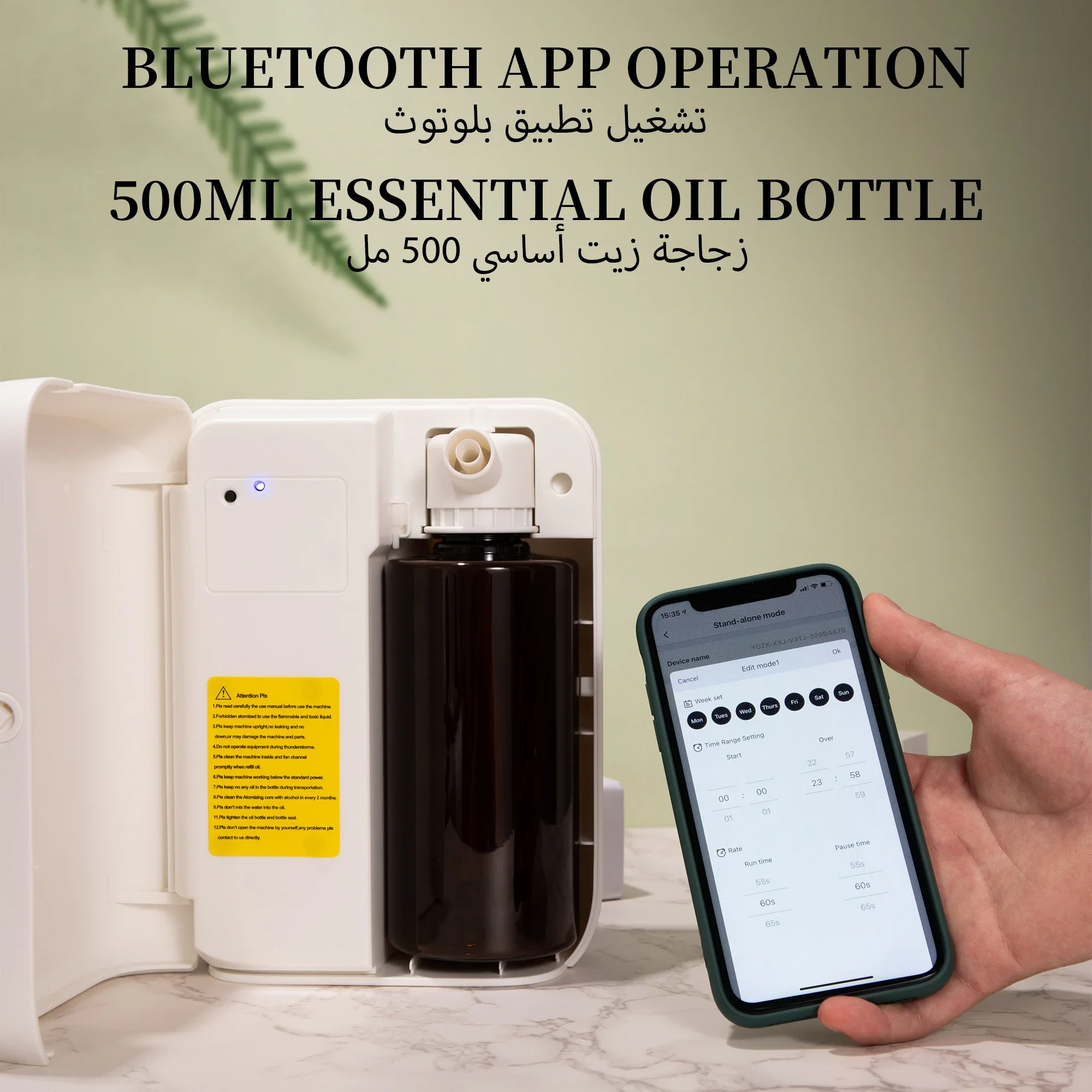 NAMSTE 1500m³ Bluetooth Aroma  - Parfum Home Fragrance recensie en prijs