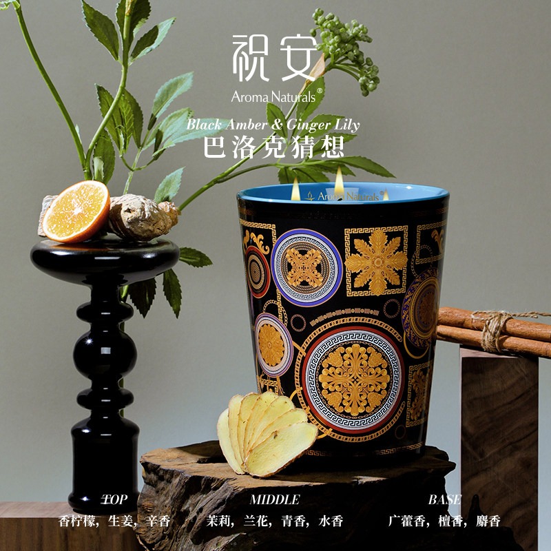 Artist Series Aroma Naturals G - Home Fragrance Large recensie en prijs